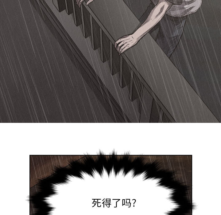 第1话 热血格斗28