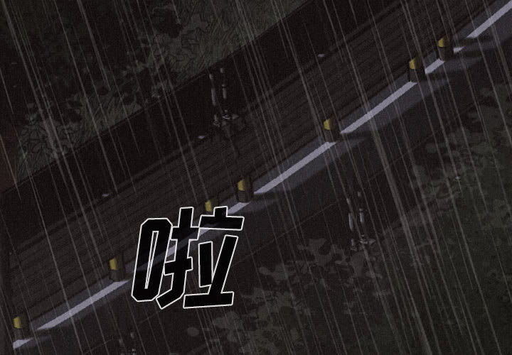 第1话 热血格斗3