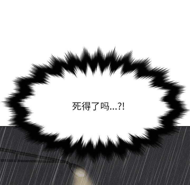 第1话 热血格斗32