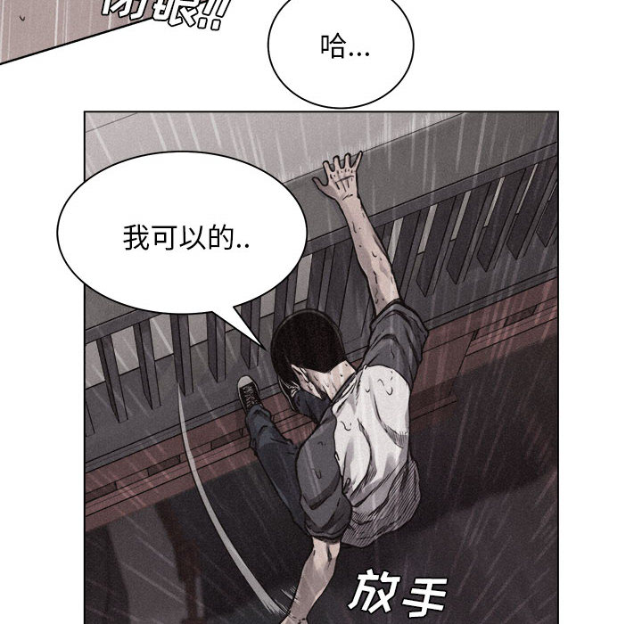 第1话 热血格斗37