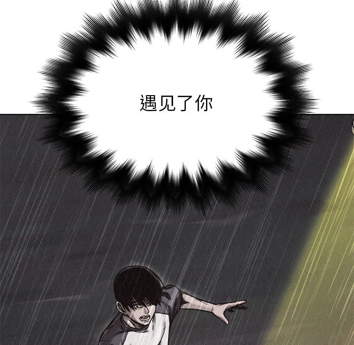 第1话 热血格斗44