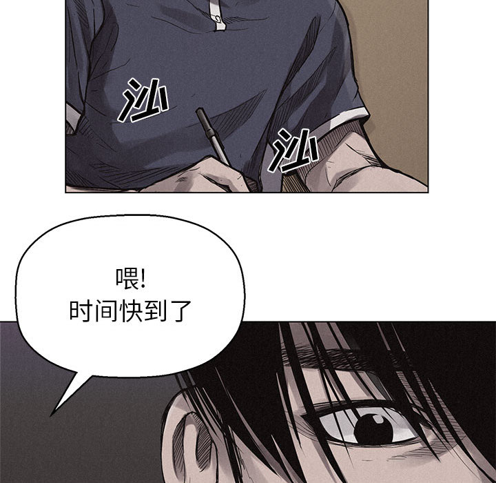 第1话 热血格斗52
