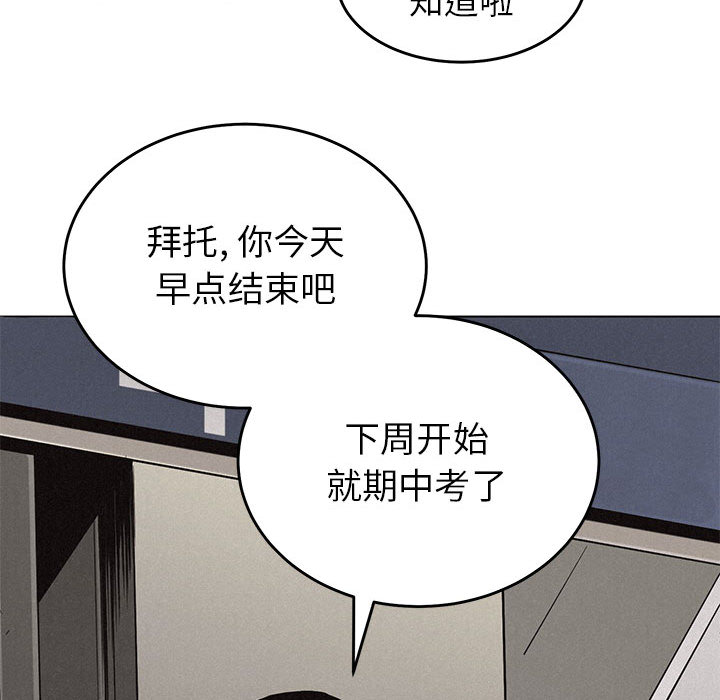 第1话 热血格斗55