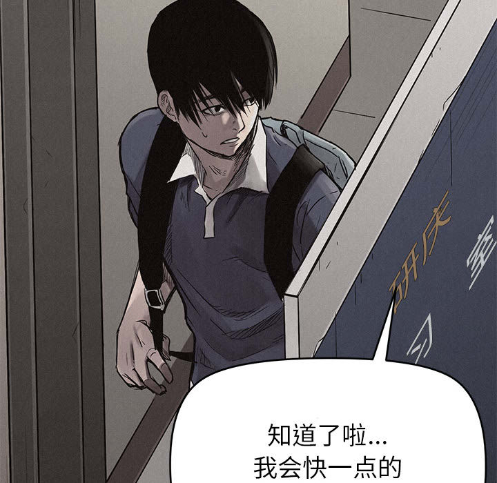 第1话 热血格斗56