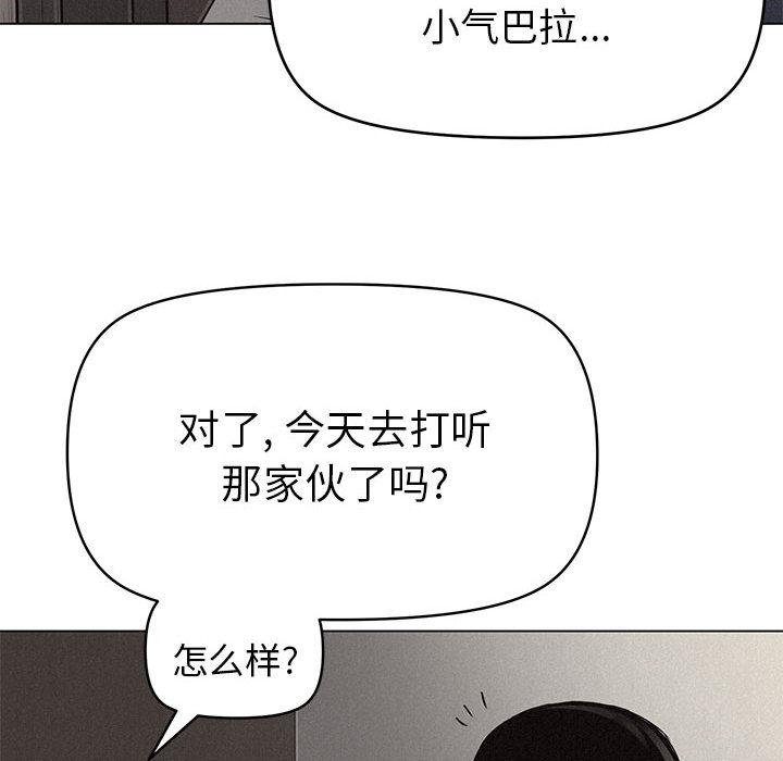 第1话 热血格斗57