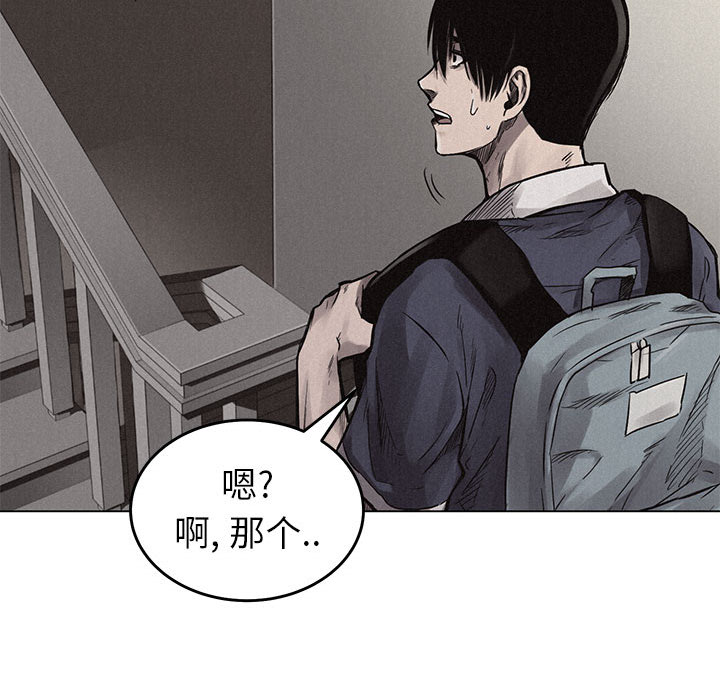 第1话 热血格斗58