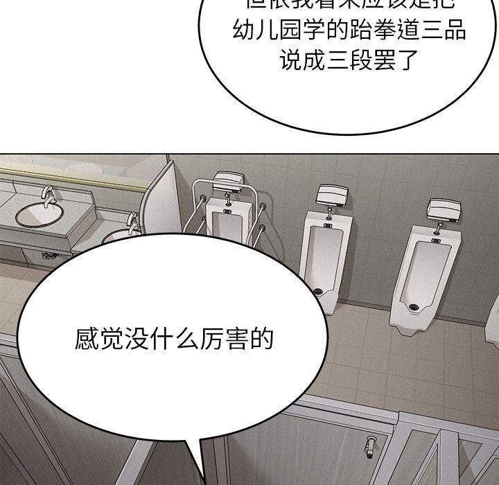 第1话 热血格斗60