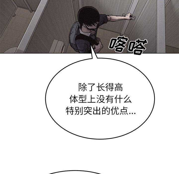 第1话 热血格斗61