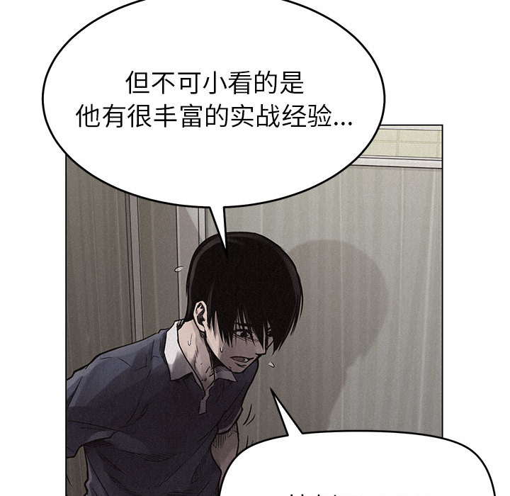 第1话 热血格斗62