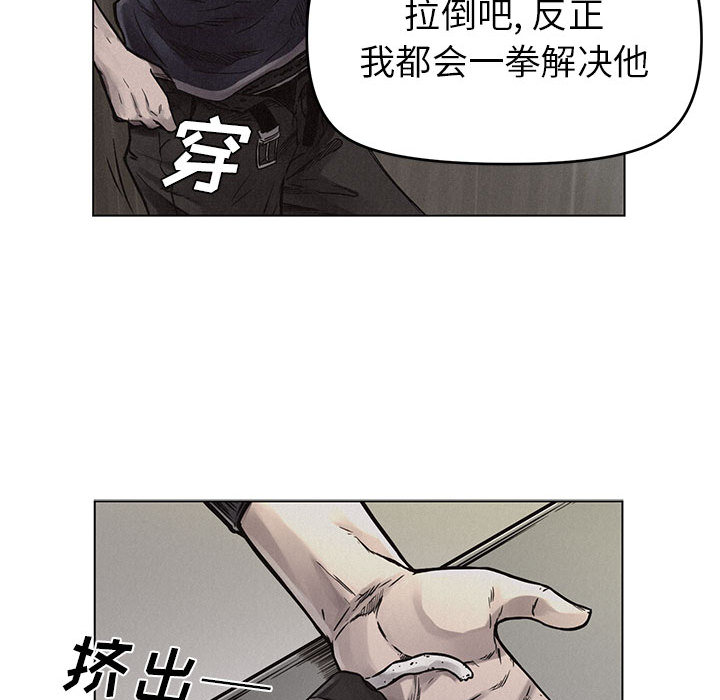 第1话 热血格斗63