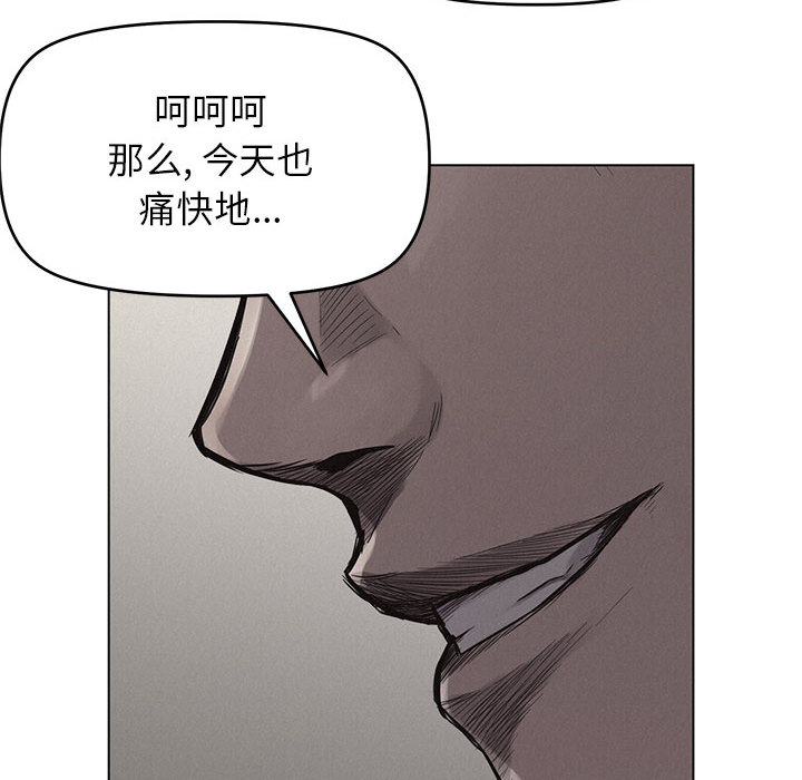 第1话 热血格斗66