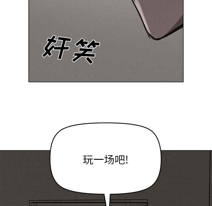 第1话 热血格斗67