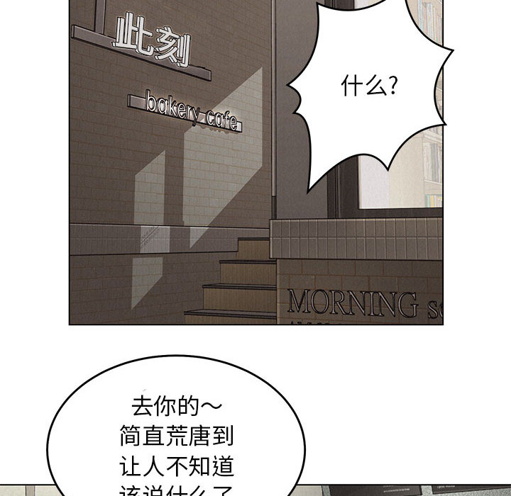 第1话 热血格斗72