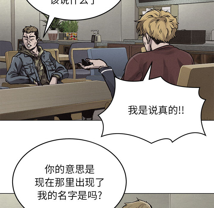 第1话 热血格斗73