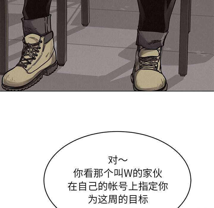 第1话 热血格斗75