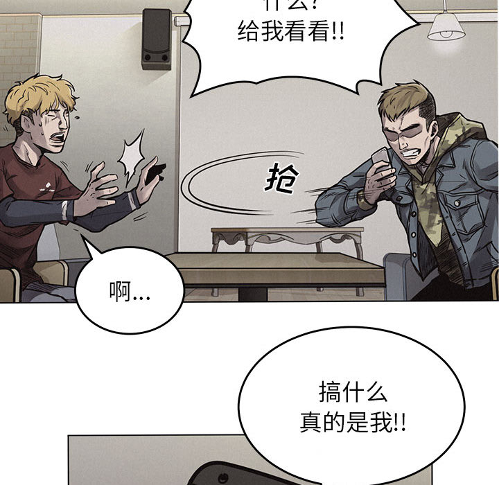第1话 热血格斗77