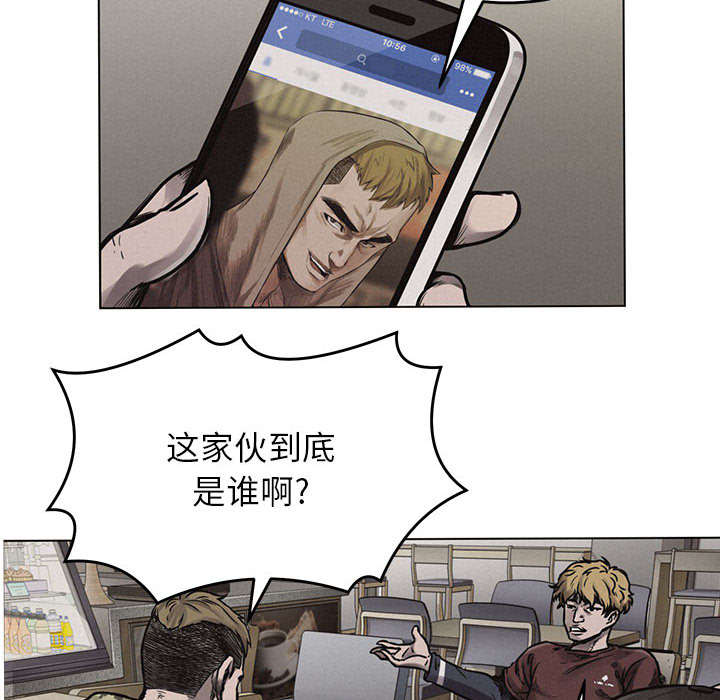 第1话 热血格斗78