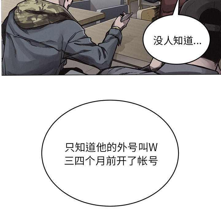 第1话 热血格斗79
