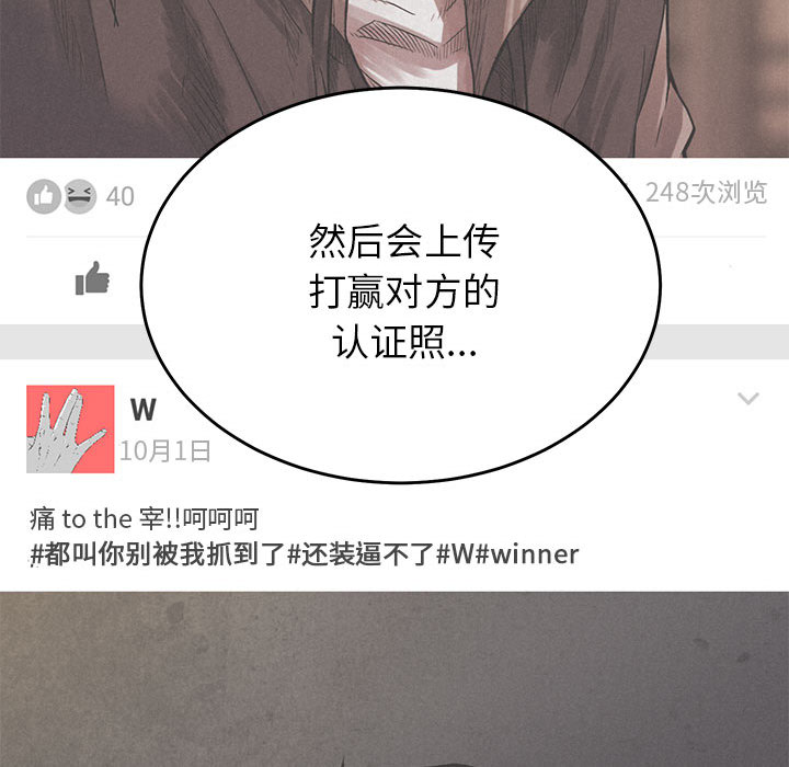 第1话 热血格斗82
