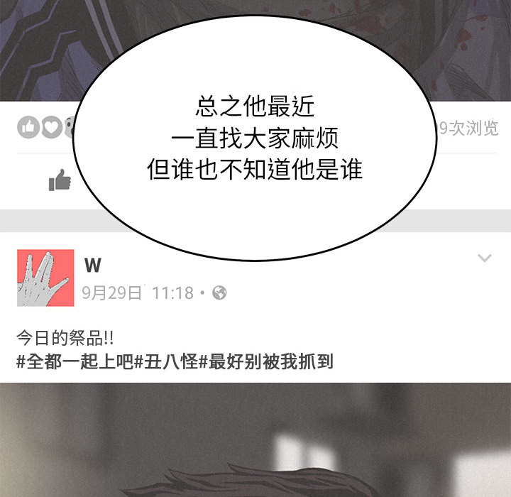 第1话 热血格斗84