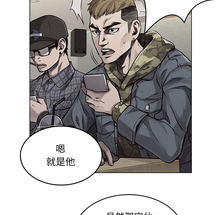 第1话 热血格斗87