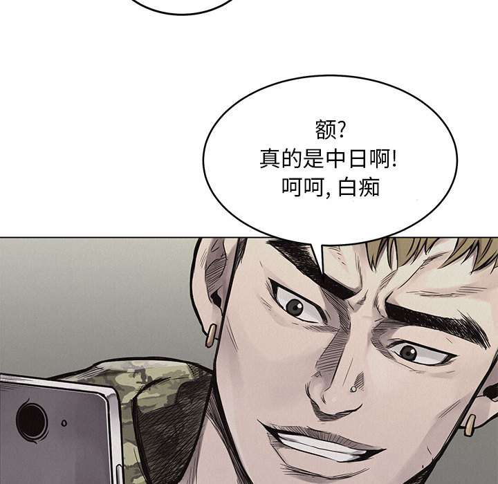 第1话 热血格斗89