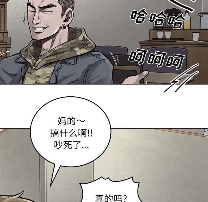 第1话 热血格斗91