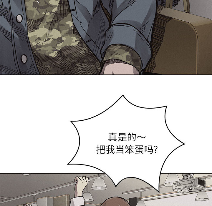 第1话 热血格斗93