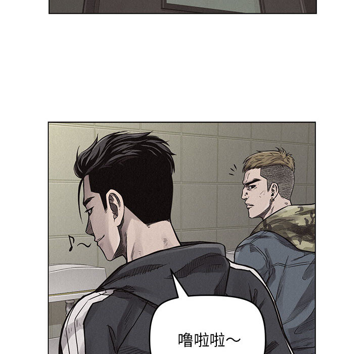 第1话 热血格斗99