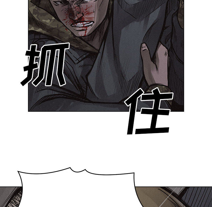 第2话 热血格斗25
