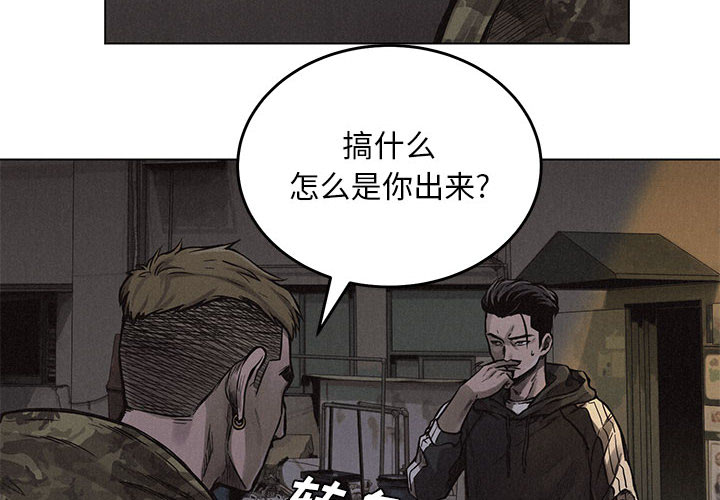 第2话 热血格斗3