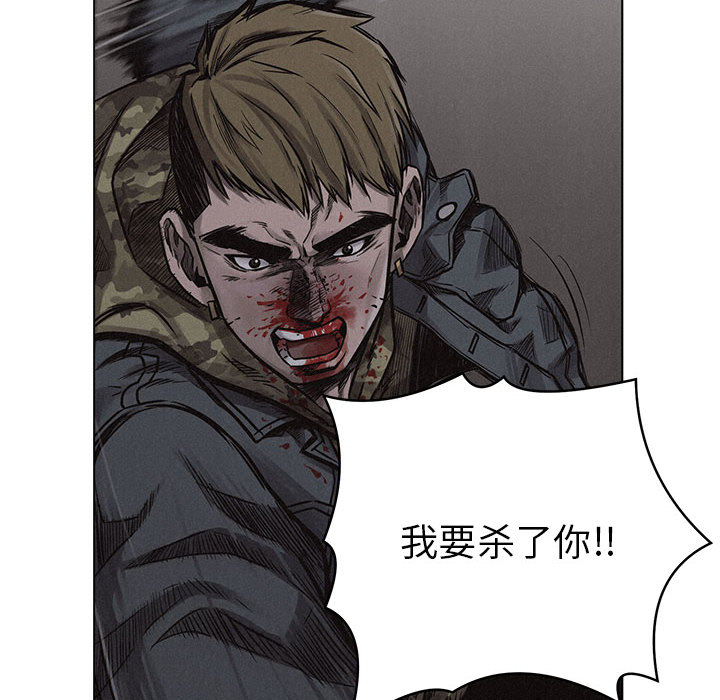 第2话 热血格斗33