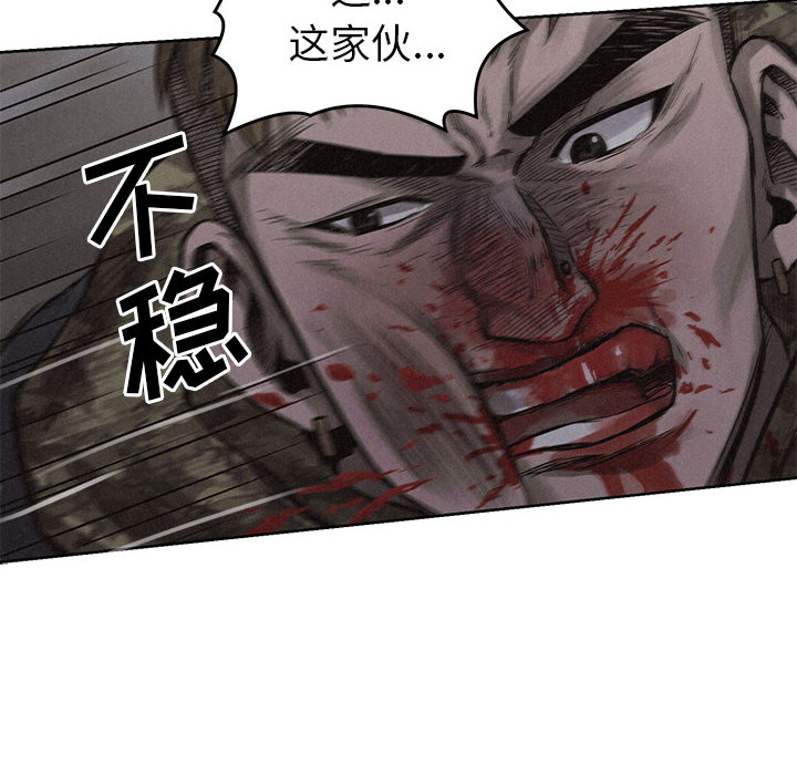 第2话 热血格斗39