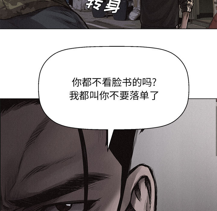 第2话 热血格斗4