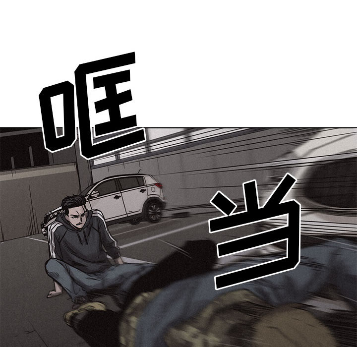 第2话 热血格斗44