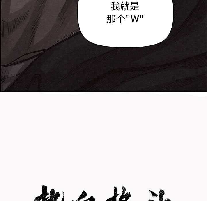 第2话 热血格斗6