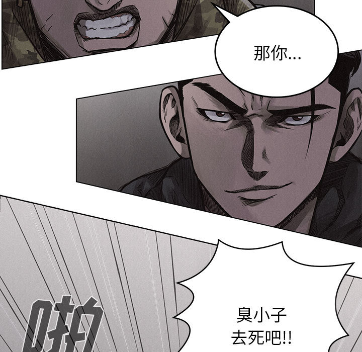 第2话 热血格斗8