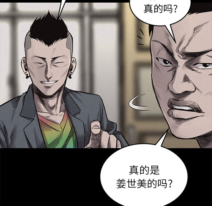 第3话 热血格斗100