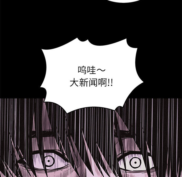 第3话 热血格斗101