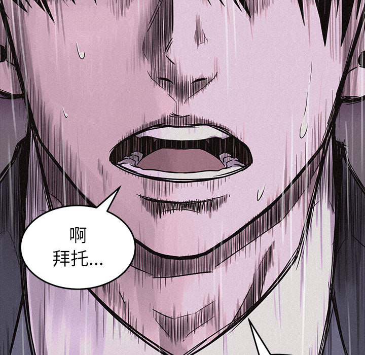 第3话 热血格斗102
