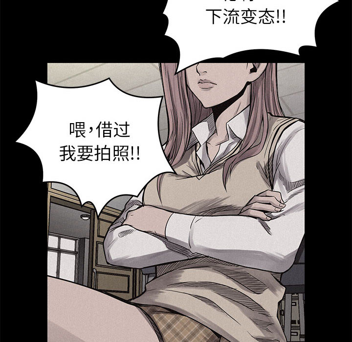 第3话 热血格斗107