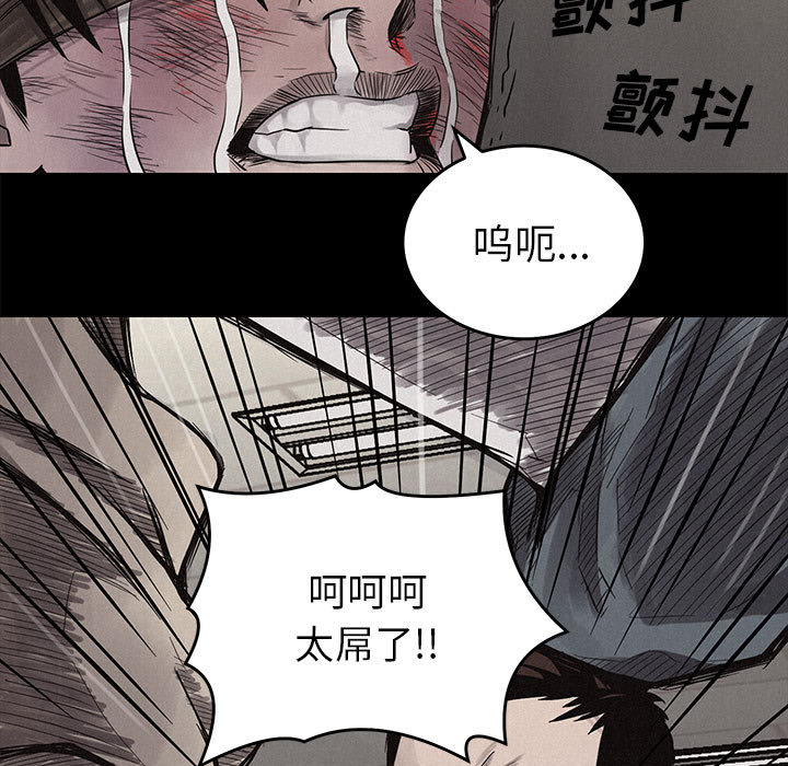 第3话 热血格斗110