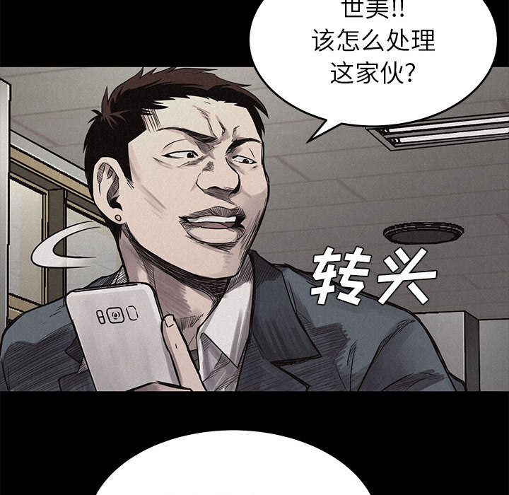 第3话 热血格斗116
