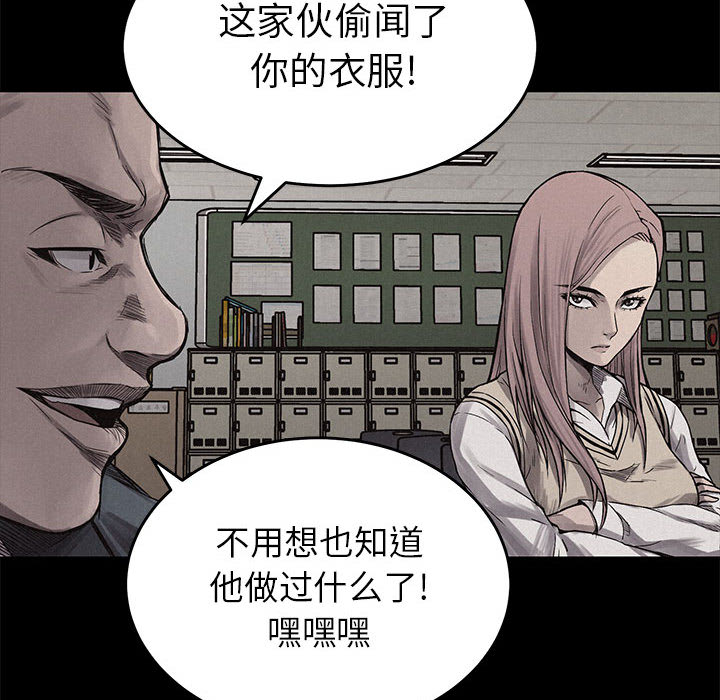 第3话 热血格斗117