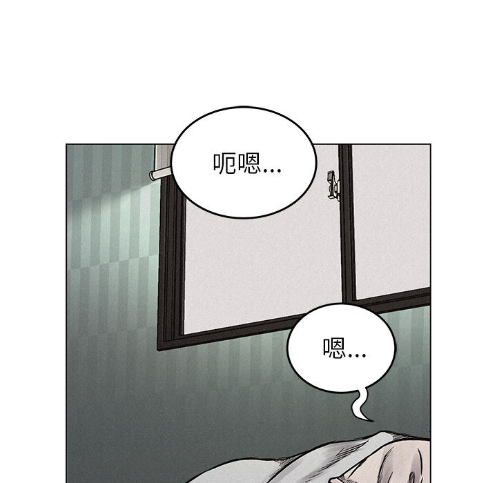 第3话 热血格斗15