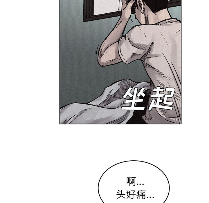 第3话 热血格斗18