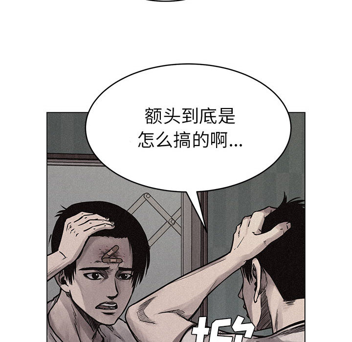 第3话 热血格斗20