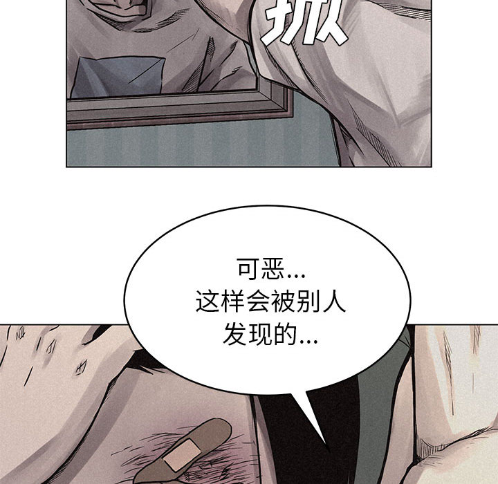 第3话 热血格斗21