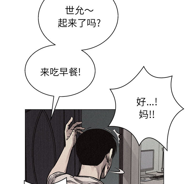 第3话 热血格斗23