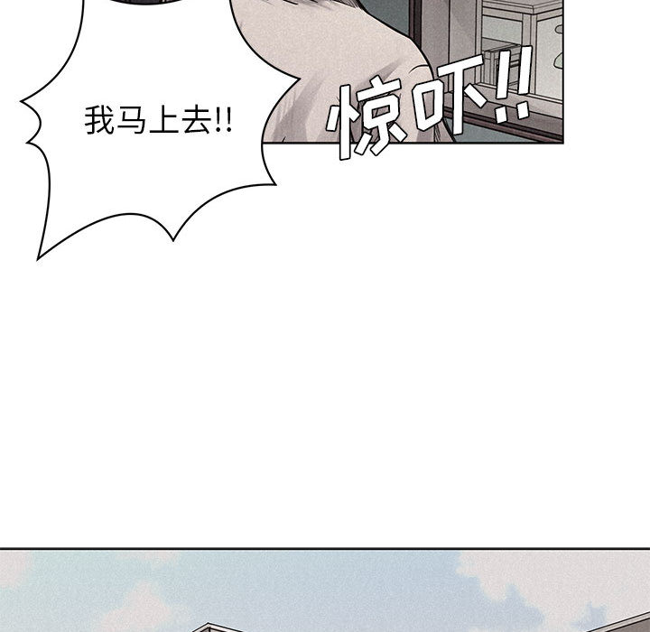 第3话 热血格斗24